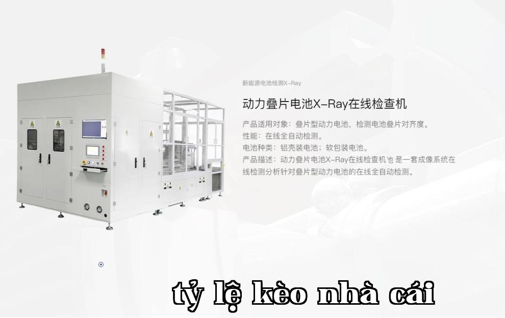 Thiết bị kiểm tra X-quang trực tuyến cho pin xếp động lực VX-RAY