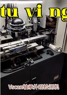 VSCAN - Máy kiểm tra bề mặt ổ bi