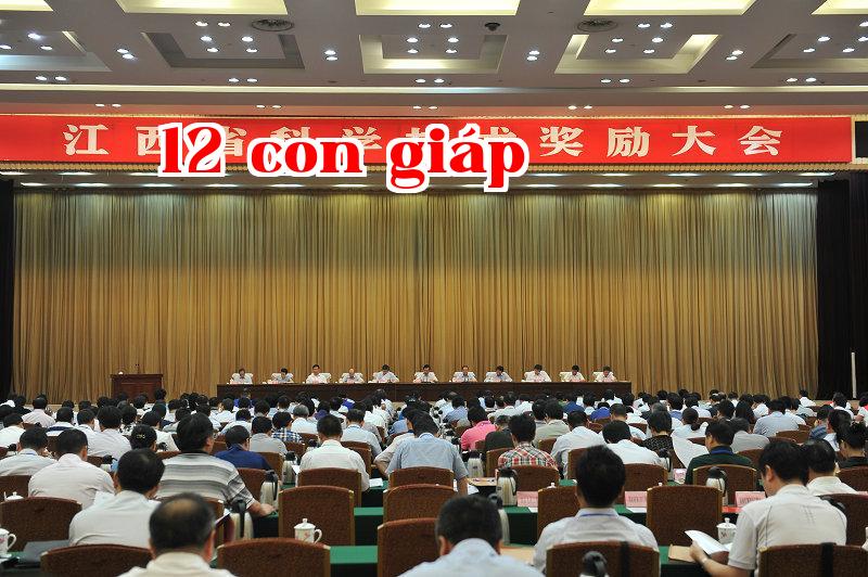 Thông báo về việc công ty chúng tôi tham gia đề cử Giải thưởng Khoa học và Công nghệ tỉnh Giang Tây năm 2023