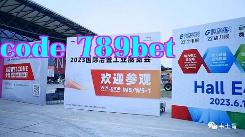 Hệ thống phát hiện công nghiệp thông minh VSCAN của Weishiken ra mắt Triển lãm Quốc tế Thép và Kim loại lần thứ hai mươi mốt