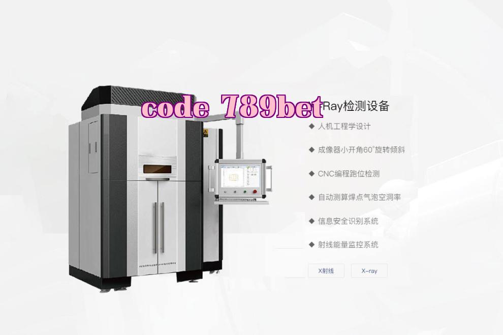 Thiết bị phát hiện thiết bị bán dẫn VX8200