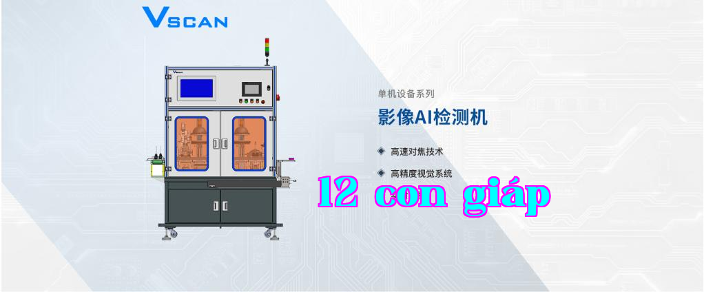 Máy phát hiện hình ảnh AI cho vành xe