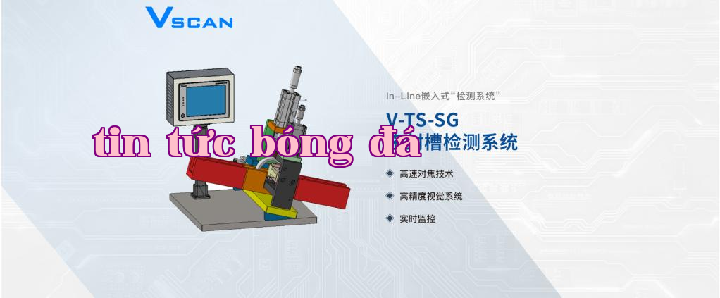Hệ thống kiểm tra rãnh phớt vòng bi VSCAN
