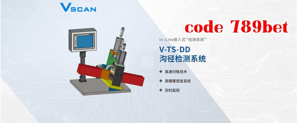Hệ thống kiểm tra đường kính vòng bi VSCAN