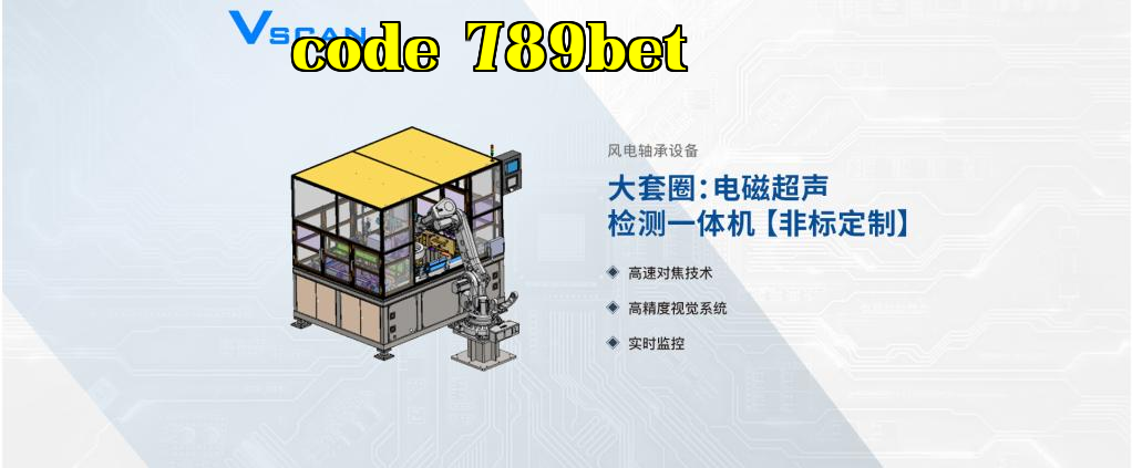 Máy kiểm tra siêu âm từ tính tích hợp cho vòng bi tua bin gió cỡ lớn - Tùy chỉnh không chuẩn