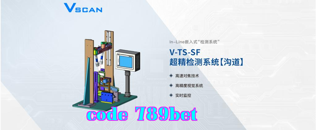 Hệ thống kiểm tra siêu chính xác vòng bi VSCAN [rãnh]